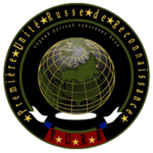 Première Unité Russe de Reconnaissance 